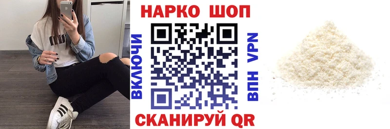 Какие есть наркотики Грозный COCAIN  Меф  ГАШИШ  Кетамин  Бошки Шишки 