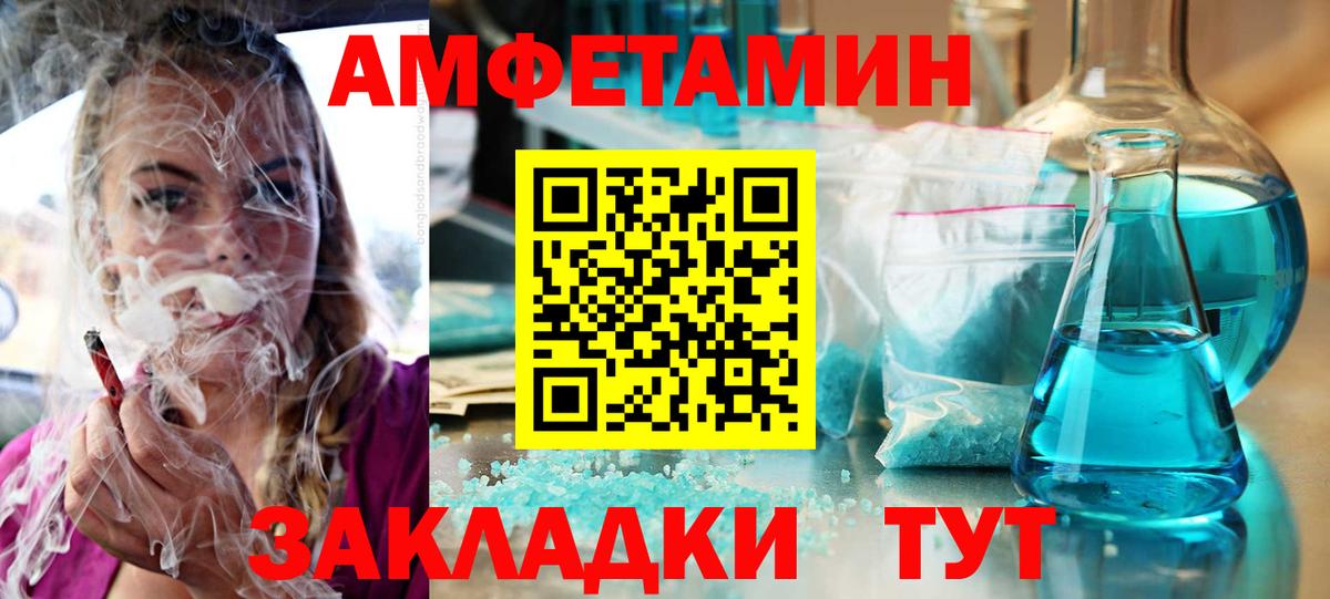 Грозный  АМФ Розовый  Вход с VPN 