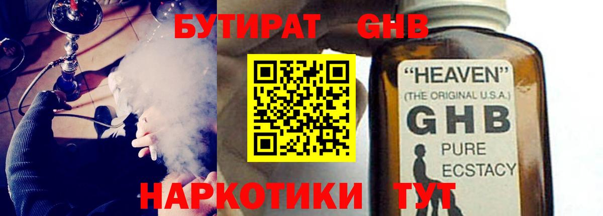 Альфа ПВП СК   Cocaine  Цена  Канабис  Меф МЯУ МЯУ   Меф   Грозный  ГАШ 