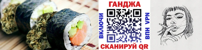 Canna-Cookies конопля  где продают   Грозный 
