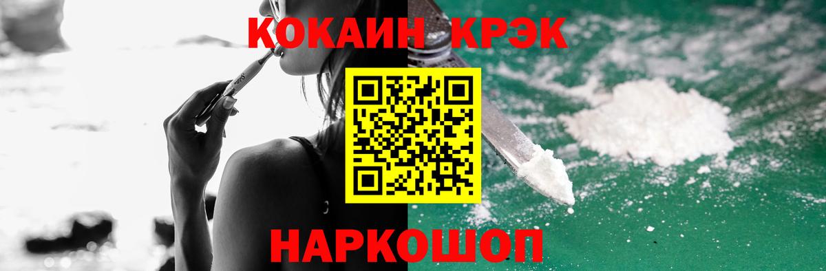 Кокаин Боливия Грозный