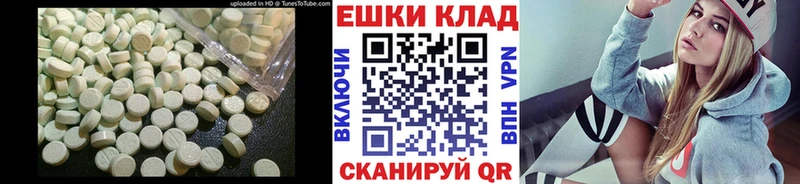 купить   Грозный  Ecstasy 300 mg 