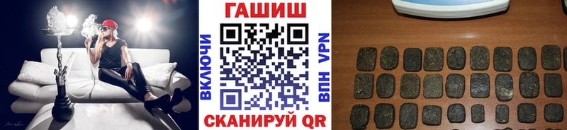 ГАШ гашик  Грозный 