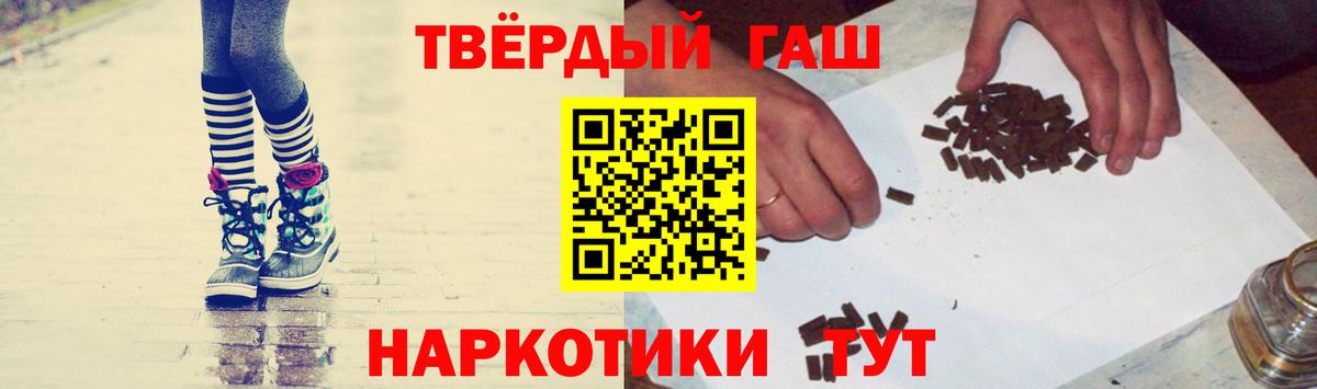 Грозный  Гашиш  Вход с VPN  ГАШИШ Ice-O-Lator  ГАШИШ индика сатива 