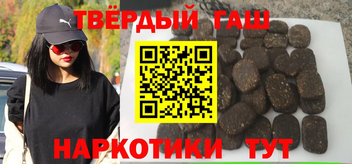 ГАШ VHQ  Грозный  ГАШ Cannabis 