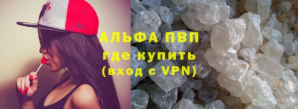 альфа пвп Нефтекумск
