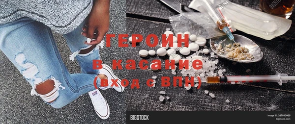 spice Нея