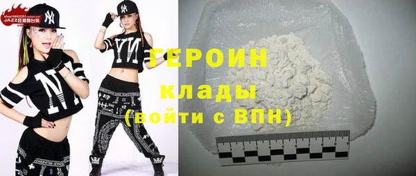 2c-b Новодвинск