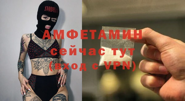 альфа пвп Нефтекумск
