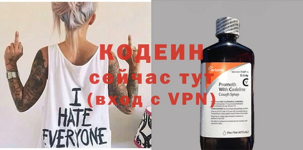 альфа пвп Нефтекумск