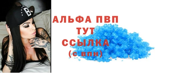 альфа пвп Нефтекумск