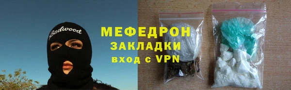 2c-b Новодвинск