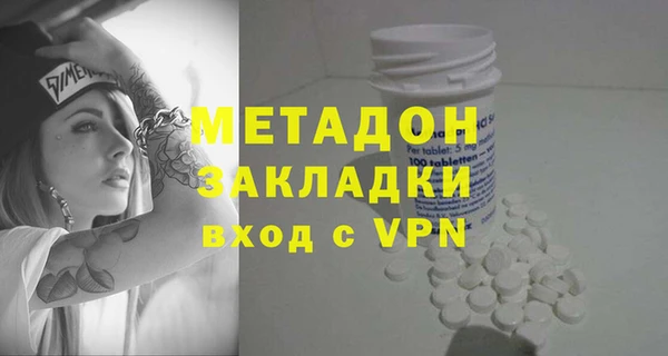 гашишное масло Новозыбков