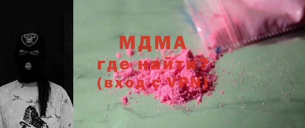 альфа пвп Нефтекумск