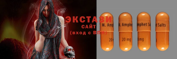 гашишное масло Новозыбков