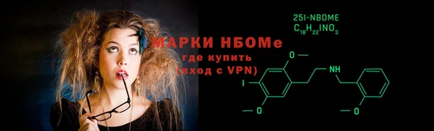 альфа пвп Нефтекумск