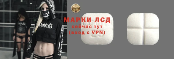 альфа пвп Нефтекумск