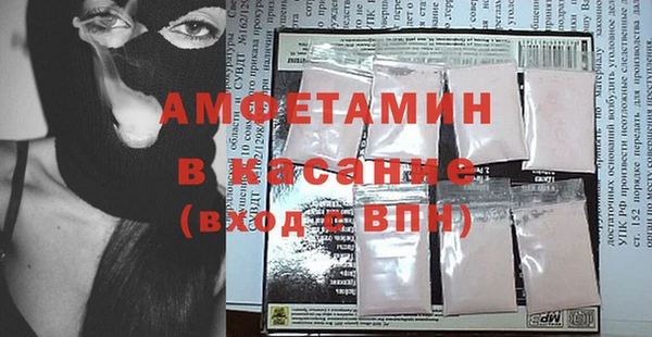2c-b Новодвинск