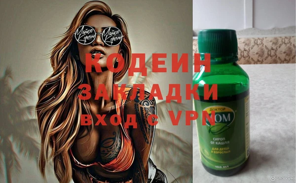 альфа пвп Нефтекумск
