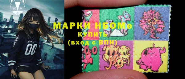 apvp Нефтегорск