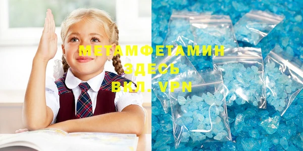 apvp Нефтегорск