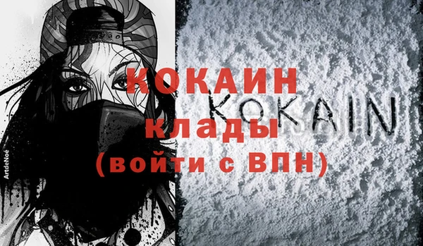 гашишное масло Новозыбков