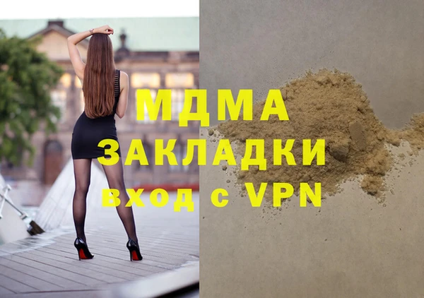 apvp Нефтегорск