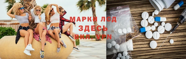 гашишное масло Новозыбков