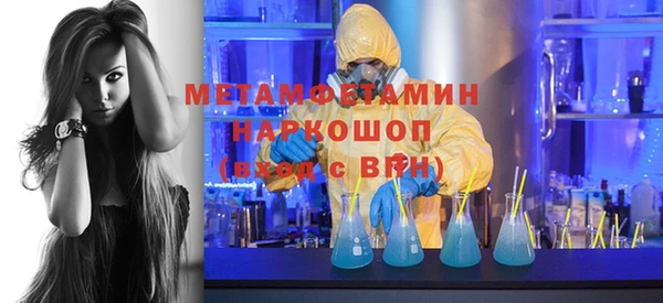 гашишное масло Новозыбков