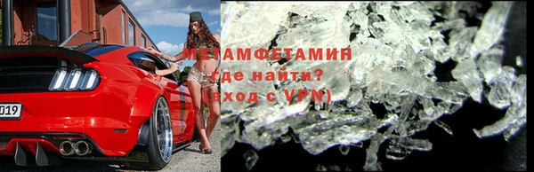гашишное масло Новозыбков