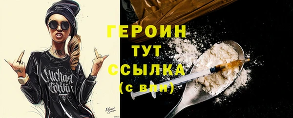 spice Нея