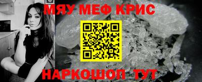 мяу мяу мука Берёзовский