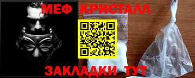 скорость mdpv Беслан