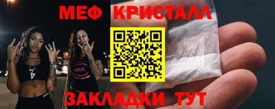 мяу мяу мука Берёзовский