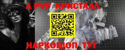 МДПВ Бийск
