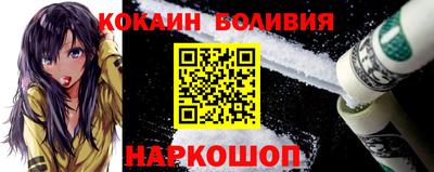 кокаин колумбия Балашиха