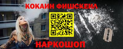 кокаин колумбия Балашиха