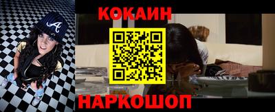 spice Абинск
