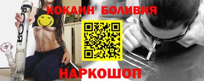 ПСИЛОЦИБИНОВЫЕ ГРИБЫ Балахна