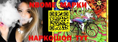 мефедрон мука Балаково