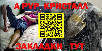 МДПВ Бийск