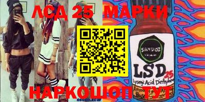 мефедрон мука Балаково