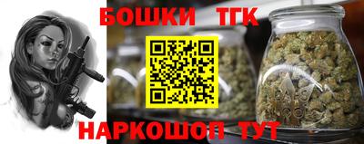 мефедрон мука Балаково