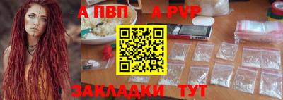 скорость mdpv Беслан