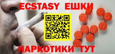 мефедрон мука Балаково