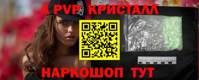 гидра Апшеронск