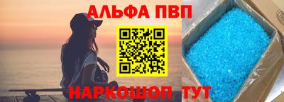 гидра Апшеронск