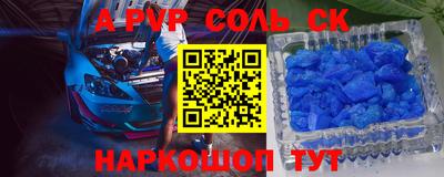 скорость mdpv Беслан