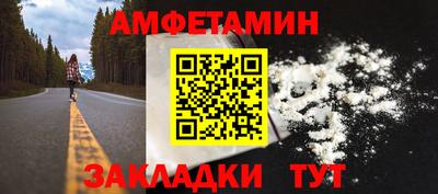скорость mdpv Беслан