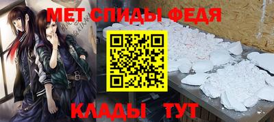 скорость mdpv Беслан